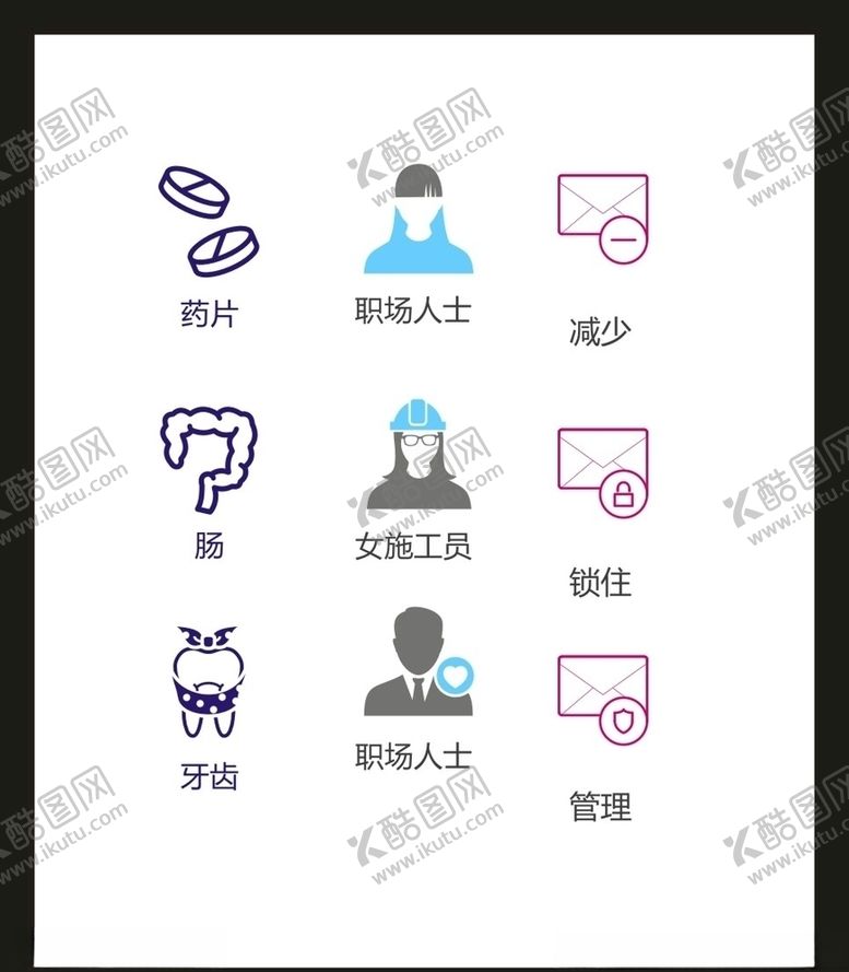 编号：39762010240514257986【酷图网】源文件下载-LOGO标识
