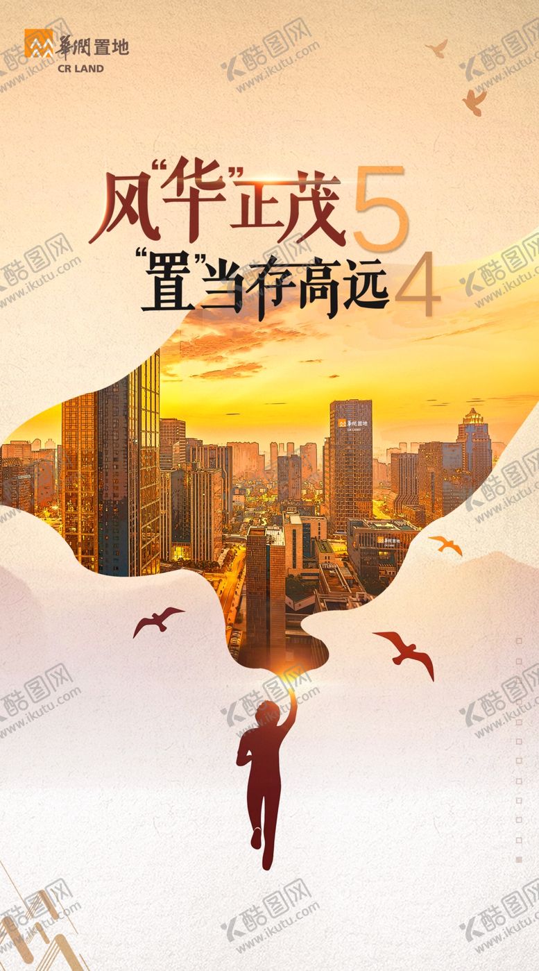 编号：78572806272125039858【酷图网】源文件下载-54青年节