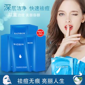 化妆品推广图