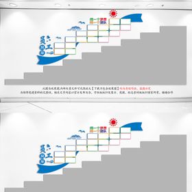 编号：57135110151057453069【酷图网】源文件下载-员工风采