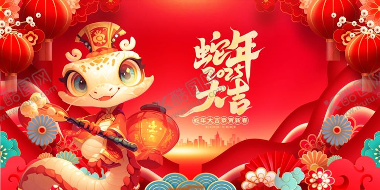 编号：70853501261526096840【酷图网】源文件下载-蛇年舞台背景