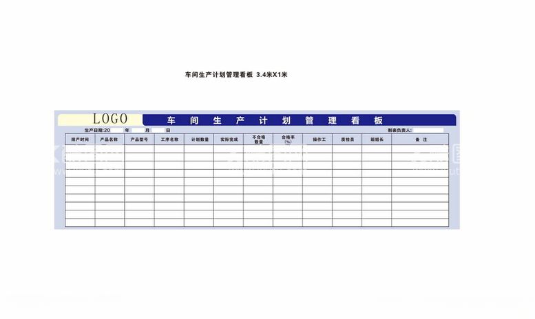 编号：75758001171115547291【酷图网】源文件下载-展板背景墙