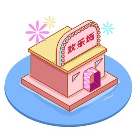 儿童节元素