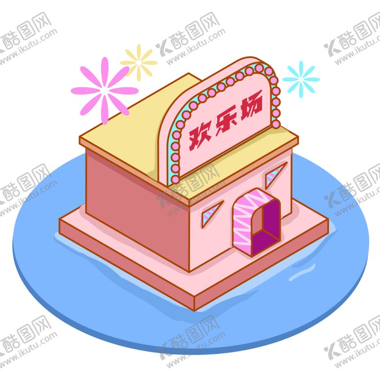 编号：22755606291003485611【酷图网】源文件下载-儿童节元素