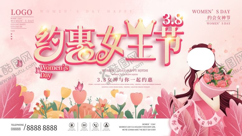 编号：27292403171409057945【酷图网】源文件下载-女神节