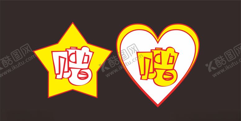 编号：75117509150746501981【酷图网】源文件下载-赠品