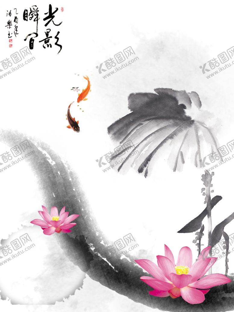 编号：77227806240638563411【酷图网】源文件下载-水墨素材毛笔画素材墨迹素材
