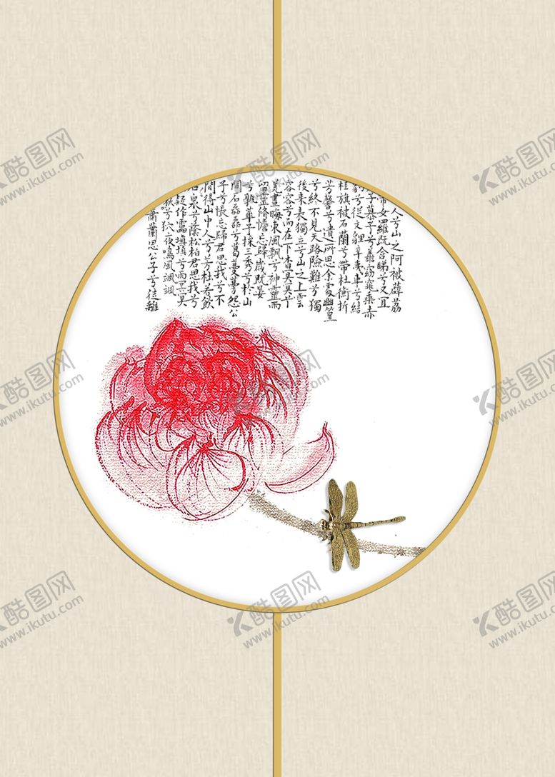 编号：53418707030918336347【酷图网】源文件下载-背景墙装饰画