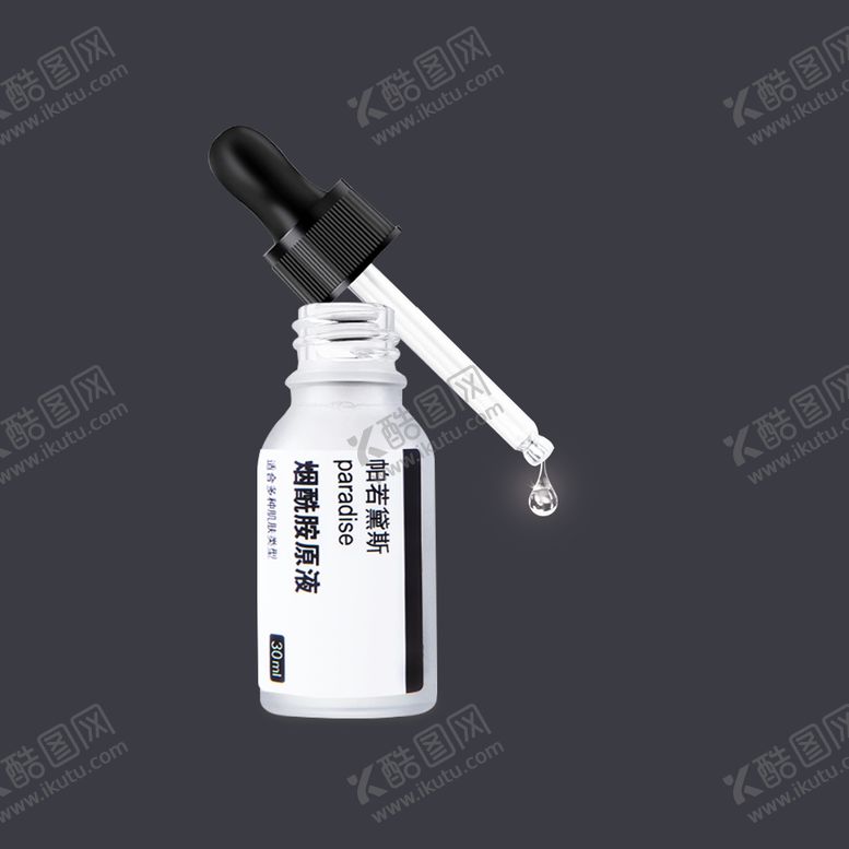 编号：91603109240654454799【酷图网】源文件下载-烟酰胺