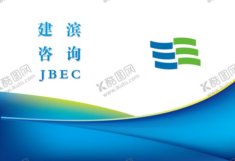编号：48098710250725164793【酷图网】源文件下载-蓝色封面