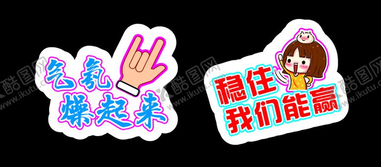 编号：77417609091206496849【酷图网】源文件下载-创意拍照牌