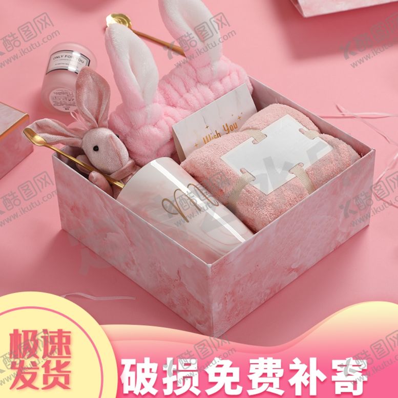 编号：28753509180234584016【酷图网】源文件下载-礼物主图