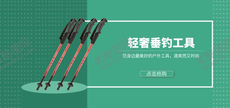 编号：23494601260150063355【酷图网】源文件下载-钓鱼             