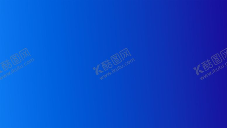 编号：69131602030308383413【酷图网】源文件下载-渐变背景素材