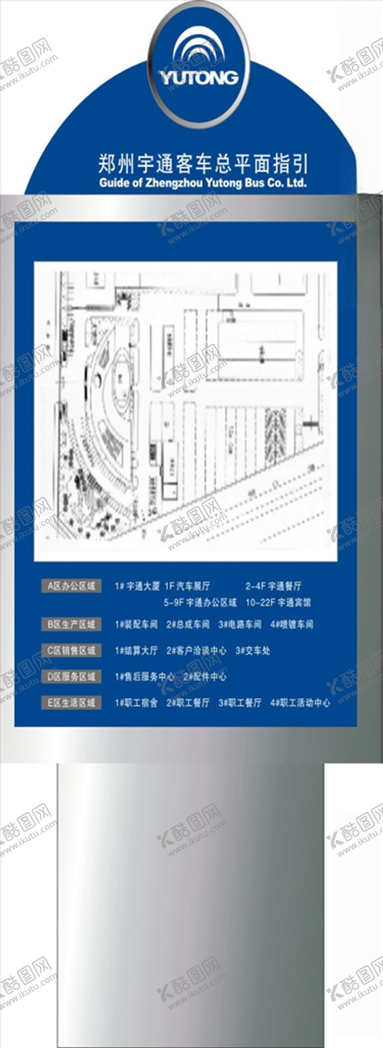 编号：54207505021502369555【酷图网】源文件下载-客车平面指引