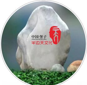 中国孢子半边天文化