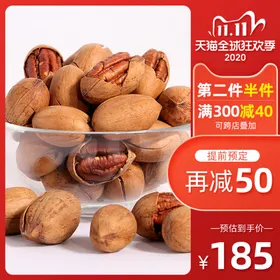 电商主图模板活动背景直通车品展示台