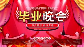 毕业季青春怀旧啦同窗