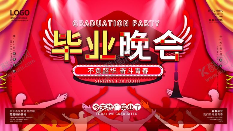 编号：10928906181211096435【酷图网】源文件下载-毕业季