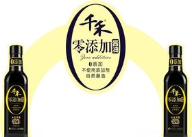 千禾酱油活动帐篷物料