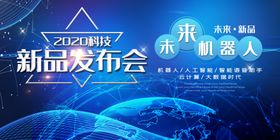 时尚科技背景碳粉盒包装平面图