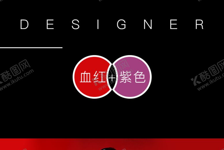 编号：75339802120621345638【酷图网】源文件下载-色卡