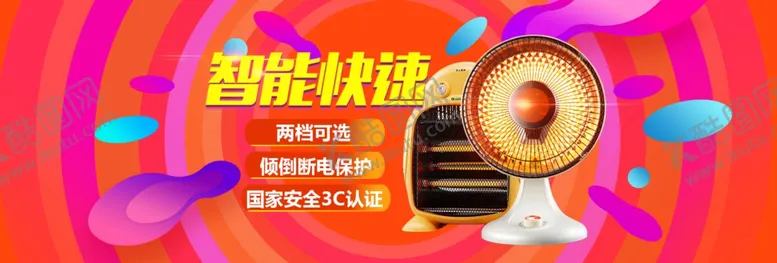 编号：16541604301926378890【酷图网】源文件下载-红色红背景红色背景红色展