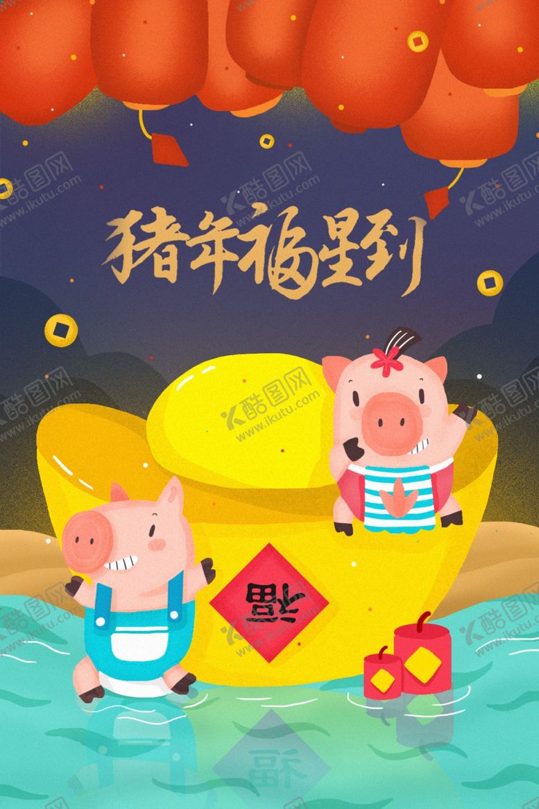 编号：63213204130951213322【酷图网】源文件下载-元宵节