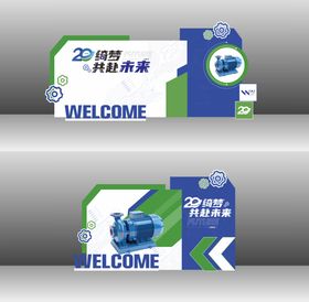 20周年蓝绿色机械风活动留影区