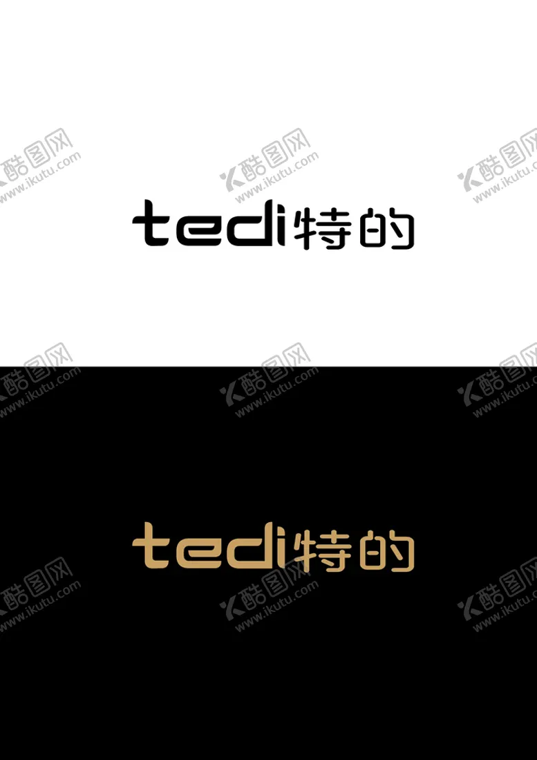 编号：46192709120045205281【酷图网】源文件下载-产品标识设计