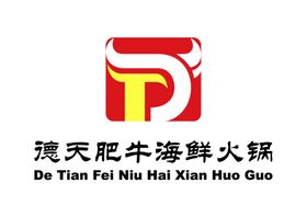 德天肥牛海鲜火锅LOGO