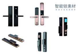 高清免抠智能锁素材