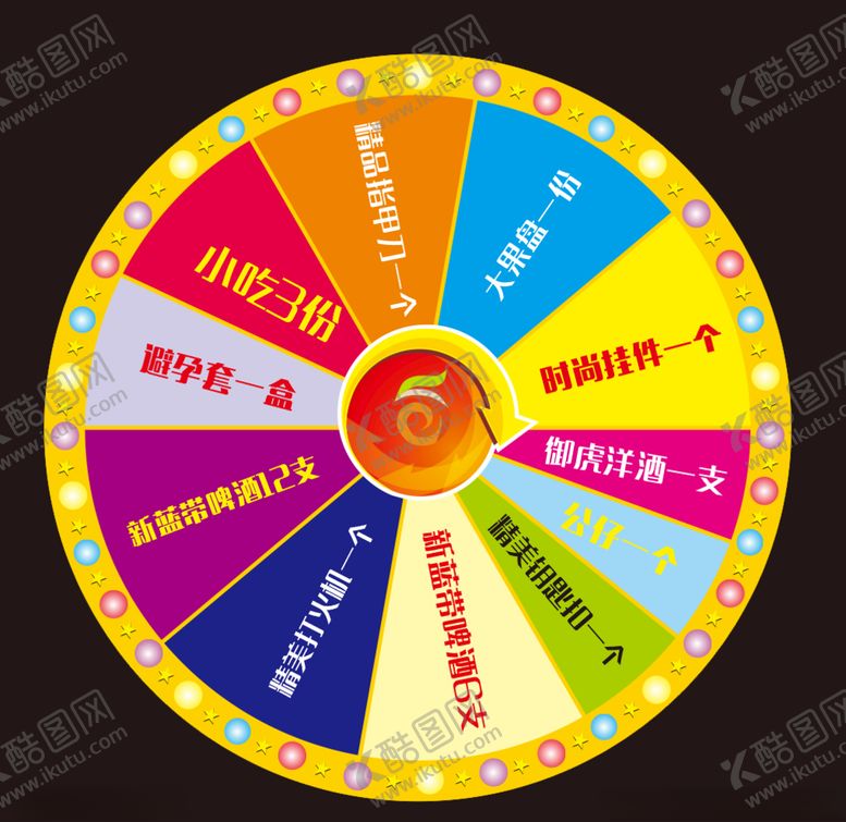 编号：56490004270831075892【酷图网】源文件下载-抽奖转盘