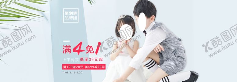 编号：70878710030740221645【酷图网】源文件下载-服装