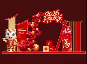 马年春节活动文创物料背景板六