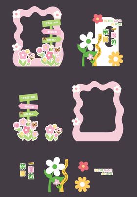 美陈堆头舞美春天指示牌案场