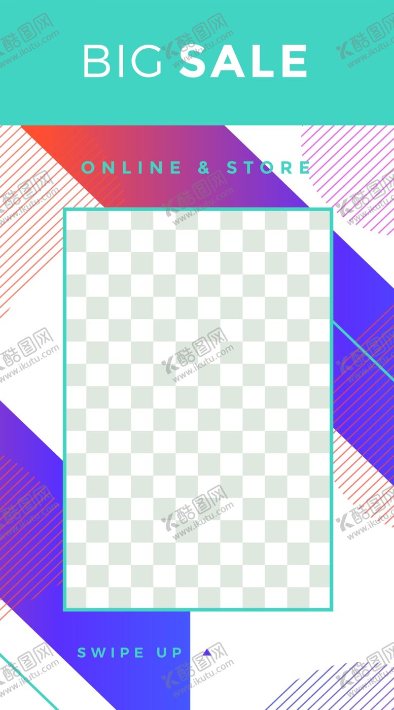编号：43071304161320226256【酷图网】源文件下载-几何图形海报