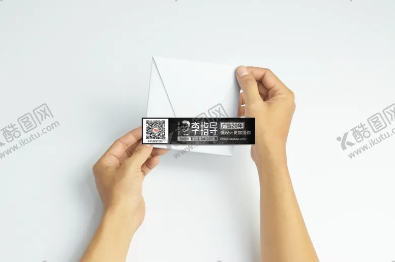 编号：86635109110242128655【酷图网】源文件下载-手持卡片样机