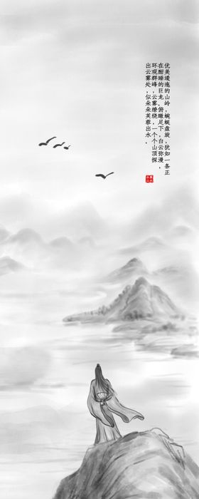 现代简约装饰