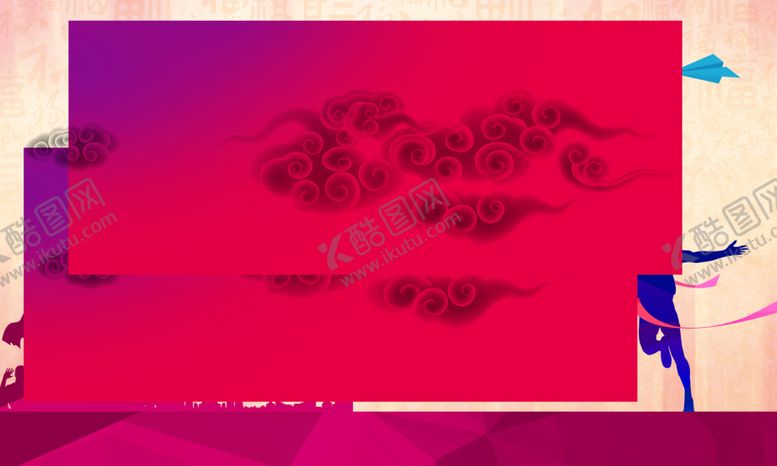 编号：93299806270150127768【酷图网】源文件下载-高考海报