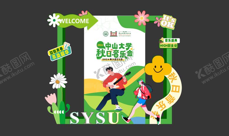 编号：69311908262208114453【酷图网】源文件下载-摊位效果图