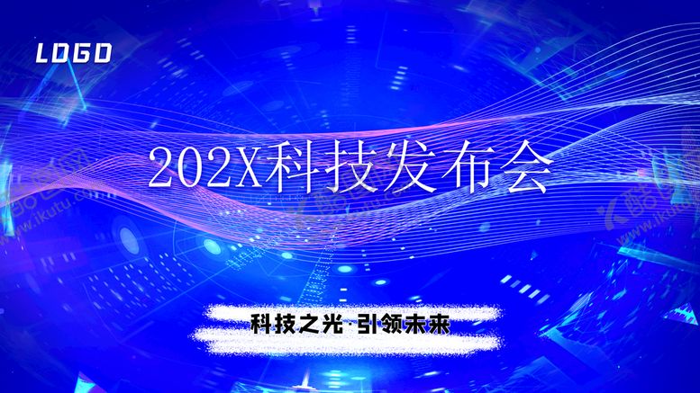 编号：79898110191503187580【酷图网】源文件下载-科技发布会