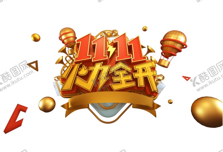 编号：53997306161545103843【酷图网】源文件下载-双十一