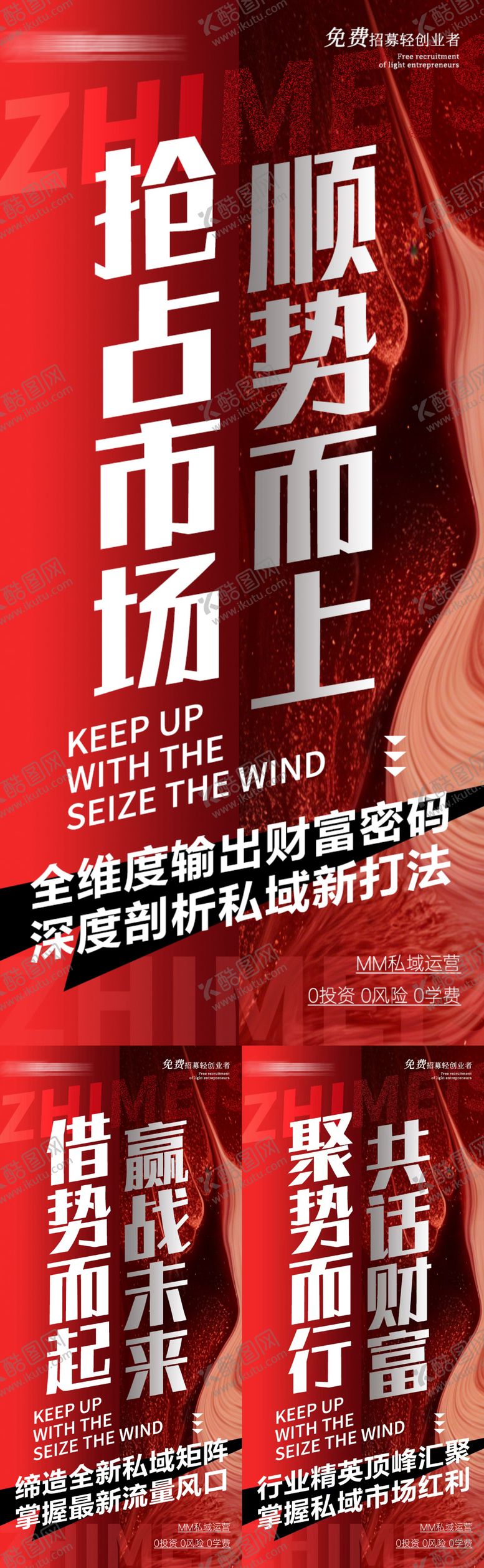 编号：65205201290328006174【酷图网】源文件下载-招商12