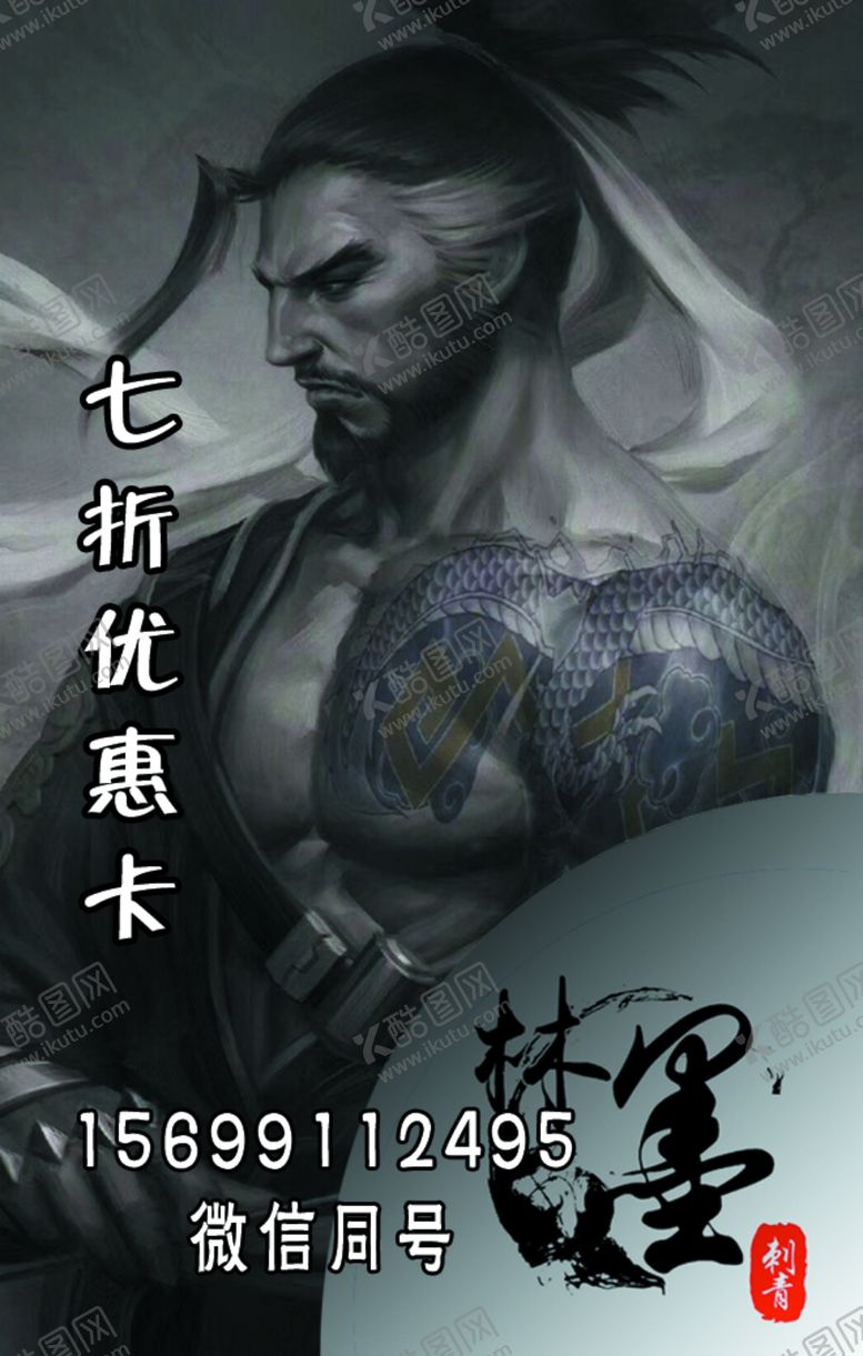 编号：37776809110803454215【酷图网】源文件下载-优惠卡