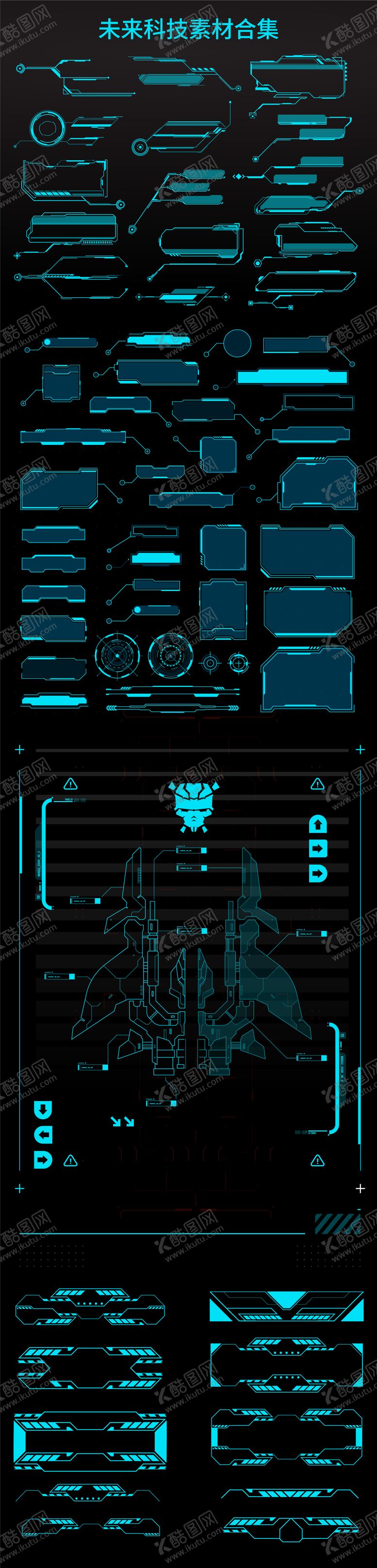 编号：39187612300928421585【酷图网】源文件下载-数据可视化 