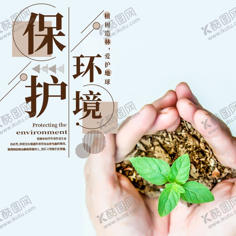 编号：31311507050105198334【酷图网】源文件下载-手机壁纸
