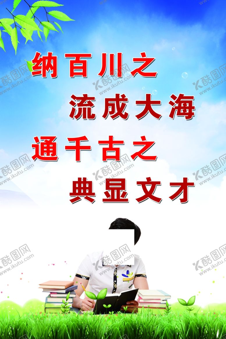 编号：72166005010735091781【酷图网】源文件下载-蓝天