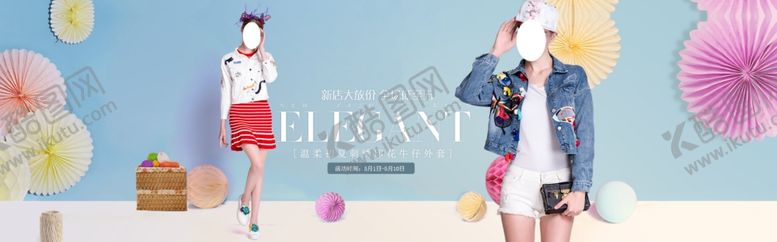 编号：79757507042102339002【酷图网】源文件下载-服装