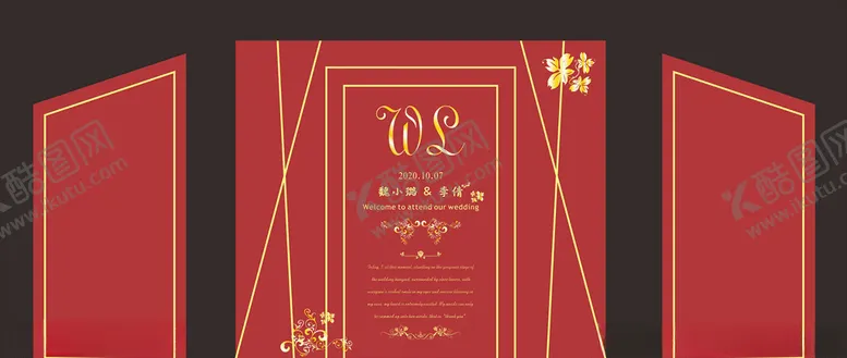 编号：69300206300439271976【酷图网】源文件下载-婚礼